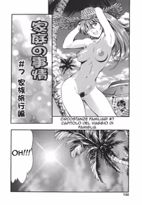 Page 126 of Katei no Jijou - Family circumstances - preview thumbnail