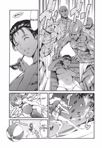 Page 129 of Katei no Jijou - Family circumstances - preview thumbnail