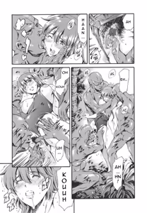 Page 135 of Katei no Jijou - Family circumstances - preview thumbnail