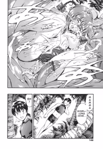 Page 140 of Katei no Jijou - Family circumstances - preview thumbnail
