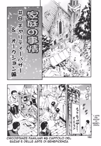 Page 145 of Katei no Jijou - Family circumstances - preview thumbnail