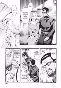Page 159 of Katei no Jijou - Family circumstances - preview thumbnail