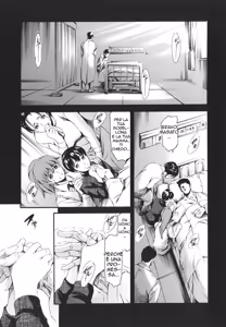 Page 163 of Katei no Jijou - Family circumstances - preview thumbnail