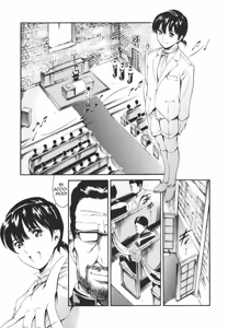Page 167 of Katei no Jijou - Family circumstances - preview thumbnail