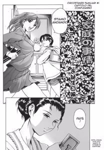 Page 8 of Katei no Jijou - Family circumstances - preview thumbnail