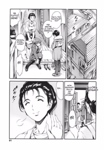 Page 87 of Katei no Jijou - Family circumstances - preview thumbnail