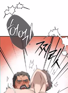 Page 113 of Stepdad class - preview thumbnail
