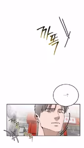 Page 130 of Stepdad class - preview thumbnail