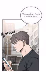 Page 136 of Stepdad class - preview thumbnail