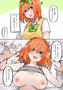 Page 131 of マメ - preview thumbnail