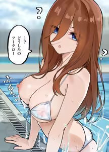 Page 230 of マメ - preview thumbnail