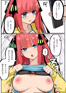 Page 25 of マメ - preview thumbnail