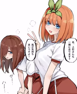 Page 26 of マメ - preview thumbnail
