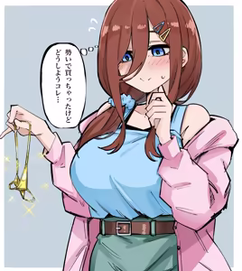 Page 35 of マメ - preview thumbnail