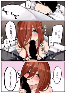 Page 405 of マメ - preview thumbnail