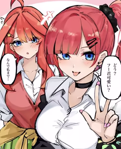 Page 42 of マメ - preview thumbnail