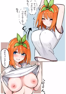 Page 429 of マメ - preview thumbnail
