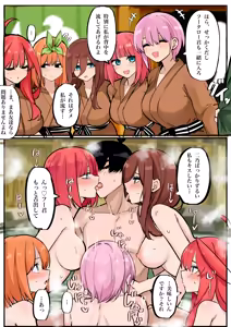 Page 44 of マメ - preview thumbnail