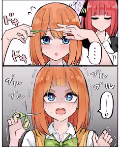 Page 49 of マメ - preview thumbnail