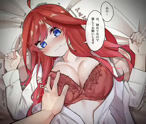 Page 612 of マメ - preview thumbnail