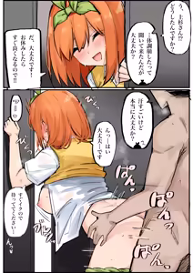 Page 72 of マメ - preview thumbnail