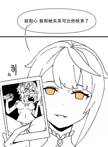 Page 6 of 요이미야는 연월이 가고싶어 - preview thumbnail