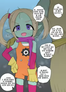 Page 223 of Sakuhin Matome | 작품 모음집 - preview thumbnail