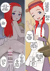 Page 250 of Sakuhin Matome | 작품 모음집 - preview thumbnail