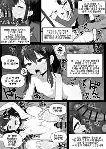 Page 49 of Sakuhin Matome | 작품 모음집 - preview thumbnail