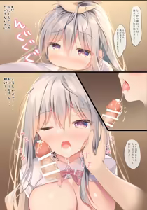Page 8 of Choppiri H na Imouto Days ~Imouto-chan Dai Pinch!?~ - preview thumbnail