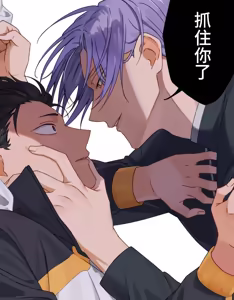 Page 2 of ユリスバlog8 |尤昴log8 - preview thumbnail