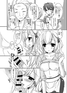 Page 12 of Hatsumama ~Giri no Haha ga Hatsukoi no Hito de Komatteru Ken~ - preview thumbnail