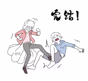 Page 13 of 非人哉同人18 哥哥的助攻（完 - preview thumbnail