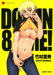 Take On Me | Возьми Меня (decensored) - hentai manga cover image