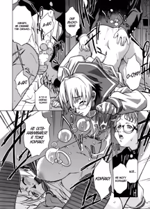 Page 25 of Take On Me | Возьми Меня (decensored) - preview thumbnail
