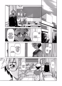 Page 8 of Take On Me | Возьми Меня (decensored) - preview thumbnail