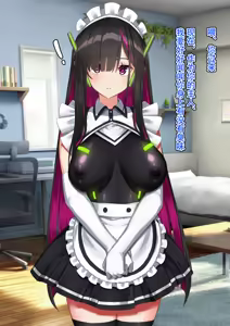 Page 27 of アンドロイド、マゾを飼う - preview thumbnail