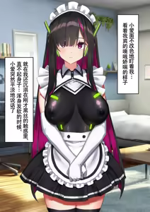 Page 39 of アンドロイド、マゾを飼う - preview thumbnail