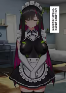 Page 45 of アンドロイド、マゾを飼う - preview thumbnail