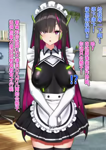 Page 63 of アンドロイド、マゾを飼う - preview thumbnail