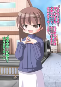 Page 78 of アンドロイド、マゾを飼う - preview thumbnail