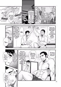 Page 24 of Gikei no ani ga erosugite | Брат зятя слишком сексуален!! - preview thumbnail