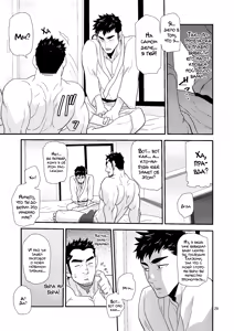 Page 28 of Gikei no ani ga erosugite | Брат зятя слишком сексуален!! - preview thumbnail