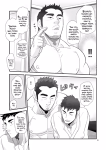 Page 30 of Gikei no ani ga erosugite | Брат зятя слишком сексуален!! - preview thumbnail