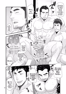 Page 43 of Gikei no ani ga erosugite | Брат зятя слишком сексуален!! - preview thumbnail
