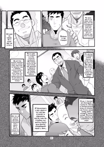 Page 6 of Gikei no ani ga erosugite | Брат зятя слишком сексуален!! - preview thumbnail