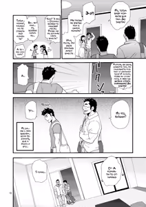 Page 9 of Gikei no ani ga erosugite | Брат зятя слишком сексуален!! - preview thumbnail