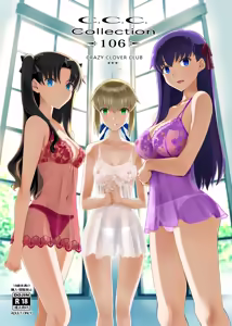 Collection 106 - hentai manga cover image
