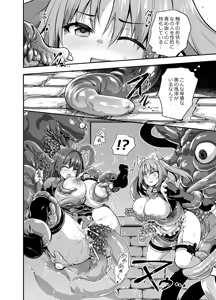 Page 1002 of Yoshikawa Hideaki part 5 - preview thumbnail
