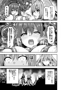 Page 1003 of Yoshikawa Hideaki part 5 - preview thumbnail